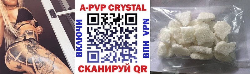 A-PVP СК  Курчалой 