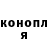 Каннабис марихуана Olena Biruk