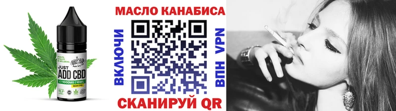 что такое наркотик  Курчалой  Cannafood марихуана 