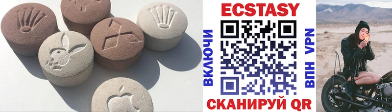 Ecstasy MDMA  ОМГ ОМГ зеркало  Курчалой 