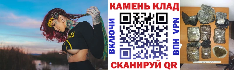 дарнет шоп  Курчалой  ГАШИШ гашик 