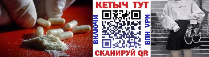 как найти наркотики  mega онион  КЕТАМИН ketamine  Курчалой 