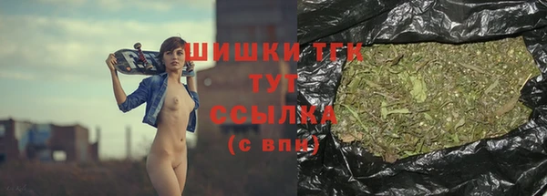марихуана Белокуриха