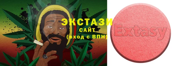 мефедрон VHQ Семикаракорск