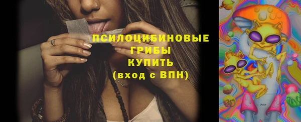 марихуана Белокуриха
