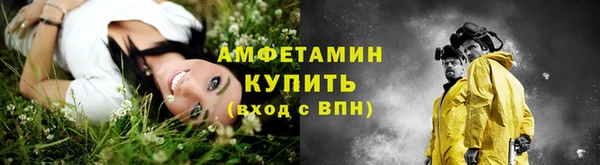 марихуана Белокуриха