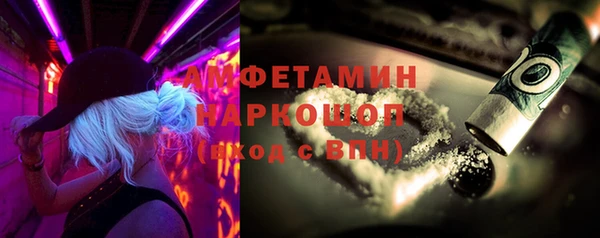 бошки Белоозёрский