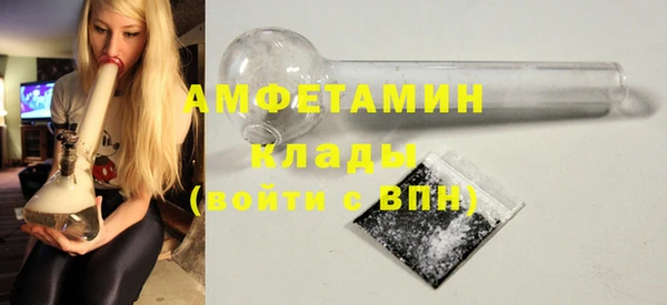 амф Беломорск