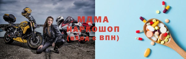 амф Беломорск