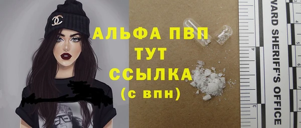 марихуана Белокуриха