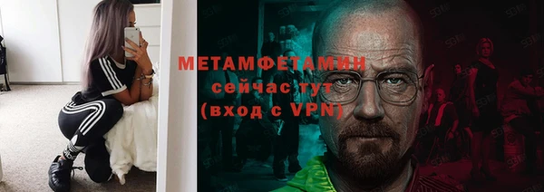 марихуана Белокуриха