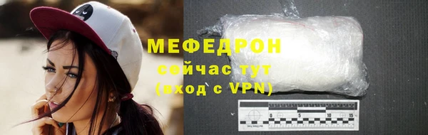 амф Беломорск