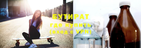 амф Беломорск