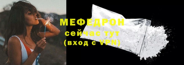 марихуана Белокуриха