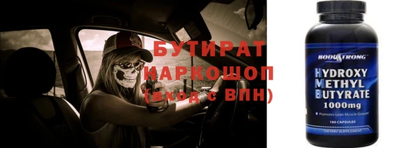 амф Беломорск