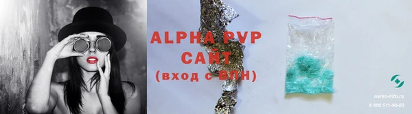 марихуана Белокуриха