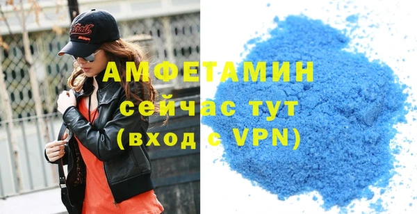 MDMA Premium VHQ Семилуки
