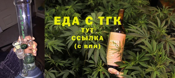 марихуана Белокуриха