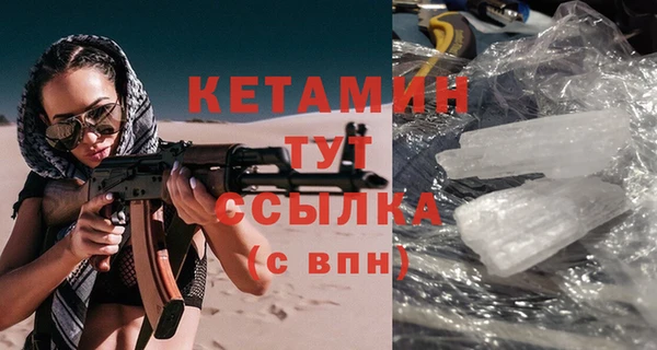 марихуана Белокуриха