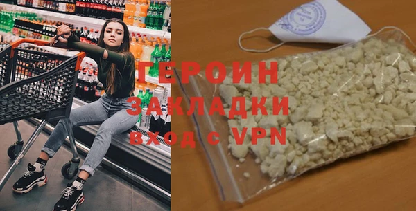 бошки Белоозёрский