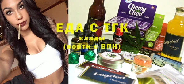 марихуана Белокуриха