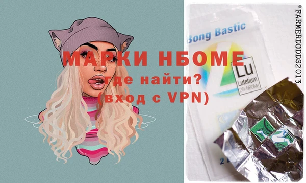 марихуана Белокуриха