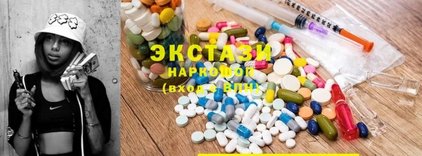 марихуана Белокуриха