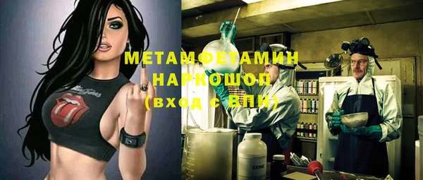 марихуана Белокуриха