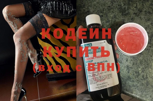 марихуана Белокуриха