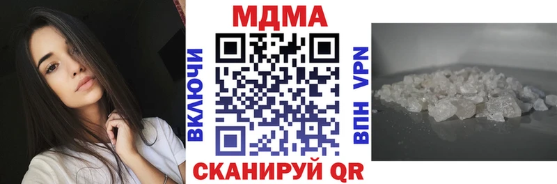 MDMA VHQ  Курчалой 