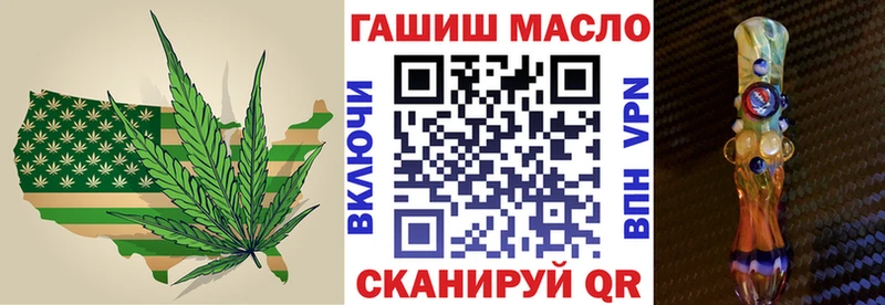 ТГК гашишное масло  Курчалой 